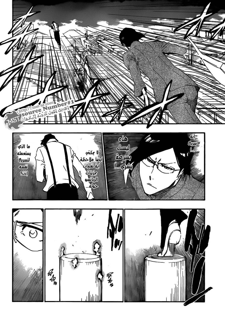 Read Bleach AR Manga Online