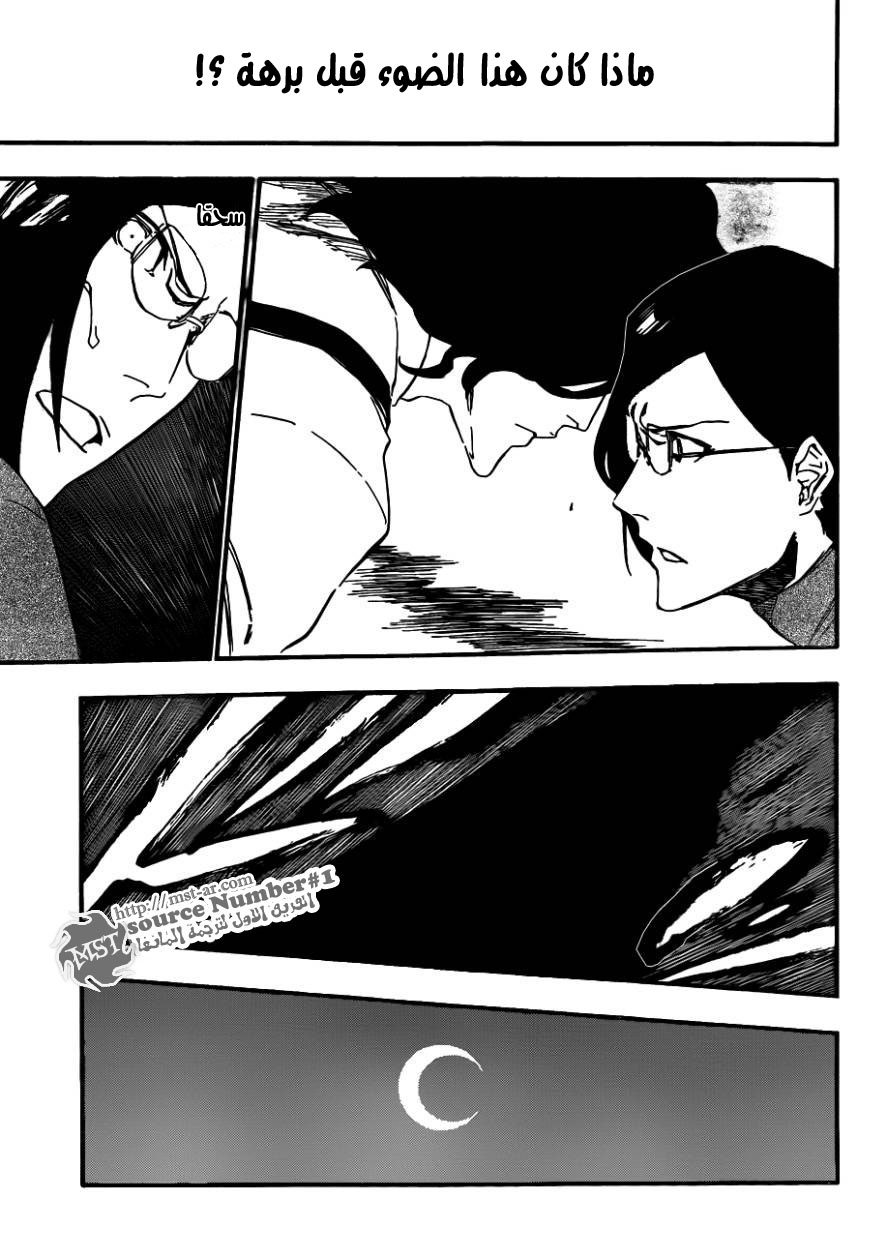 Read Bleach AR Manga Online