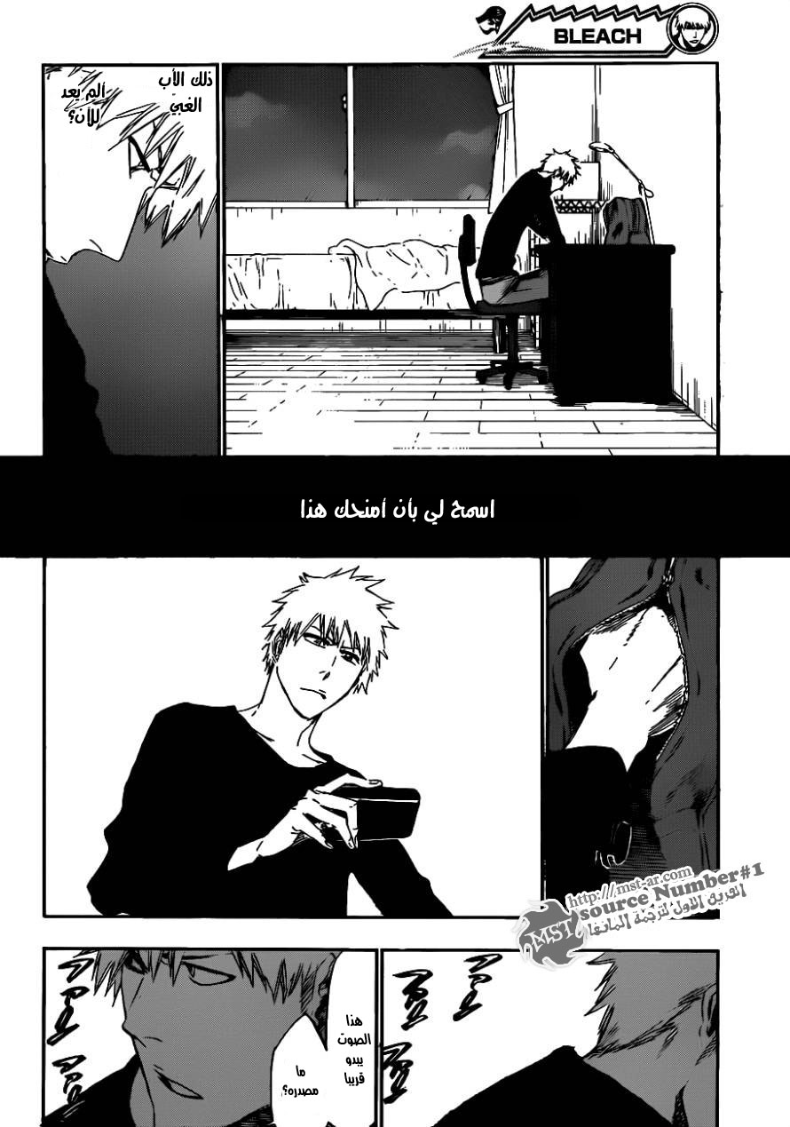 Read Bleach AR Manga Online