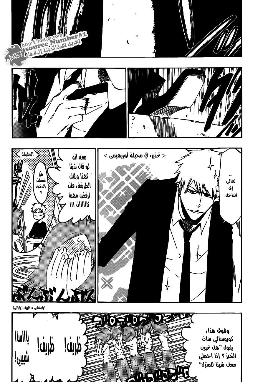 Read Bleach AR Manga Online