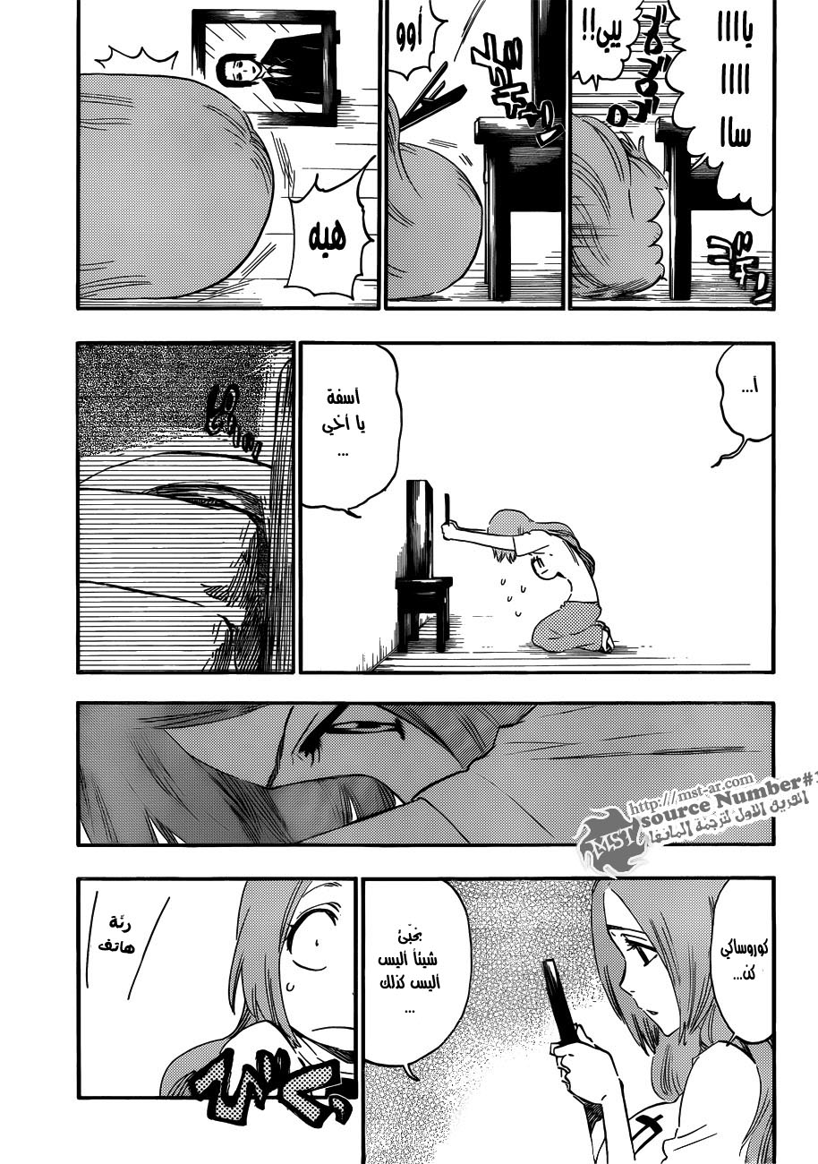Read Bleach AR Manga Online