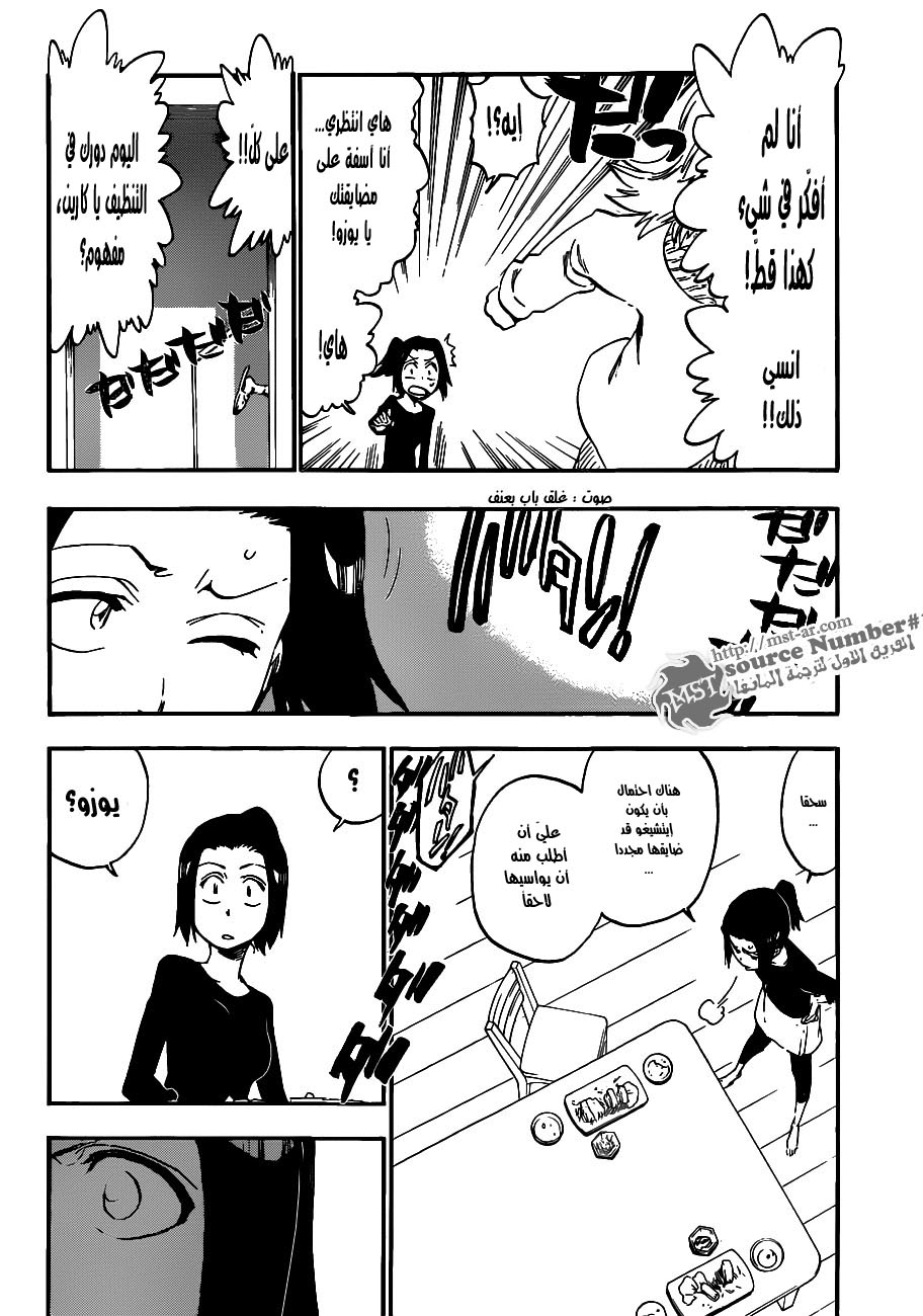 Read Bleach AR Manga Online