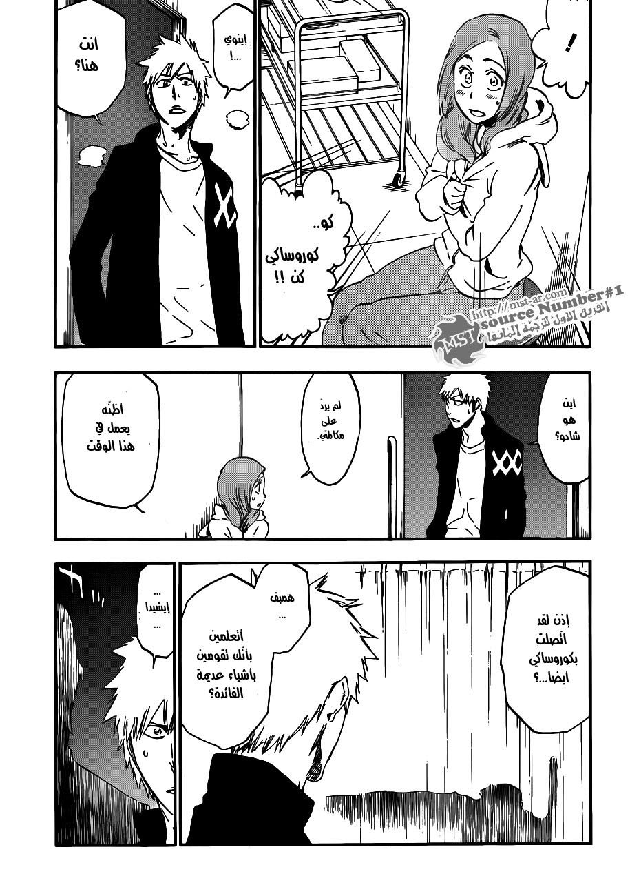 Read Bleach AR Manga Online