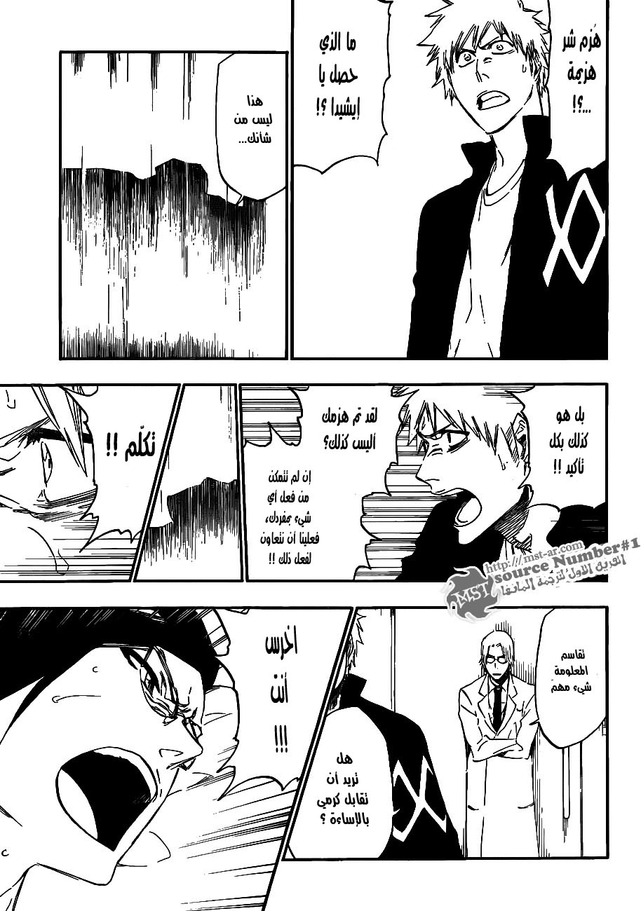 Read Bleach AR Manga Online