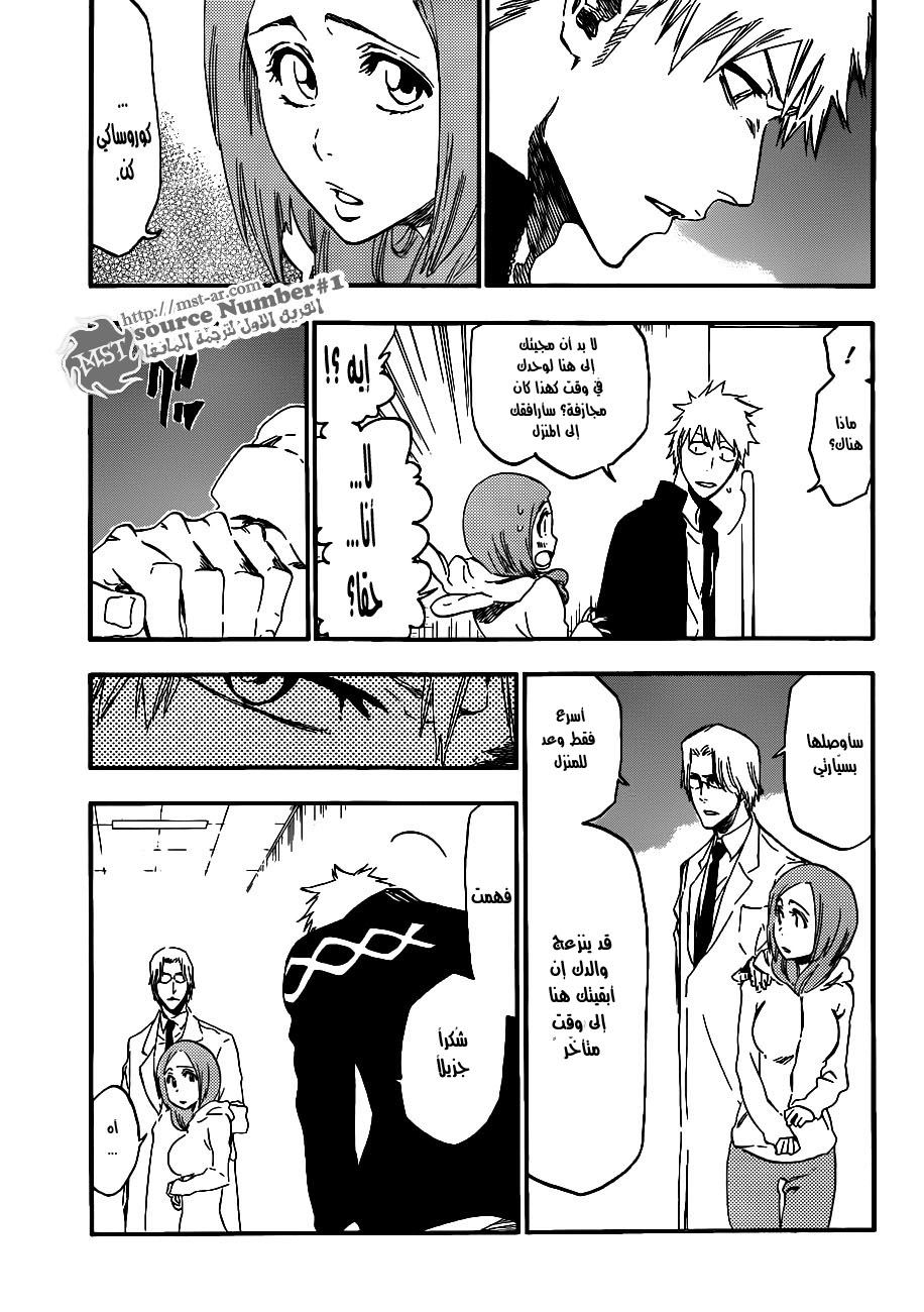 Read Bleach AR Manga Online