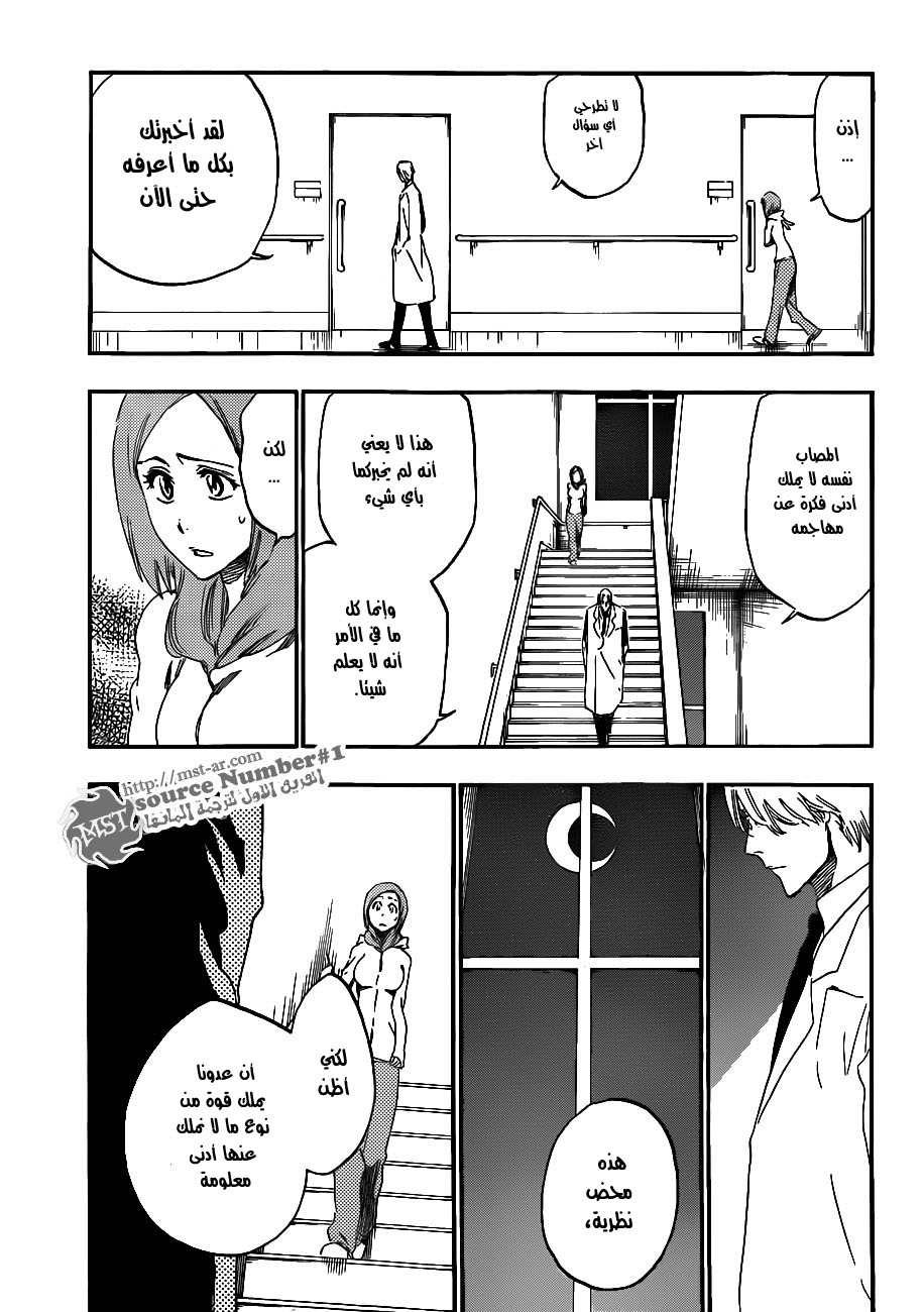 Read Bleach AR Manga Online