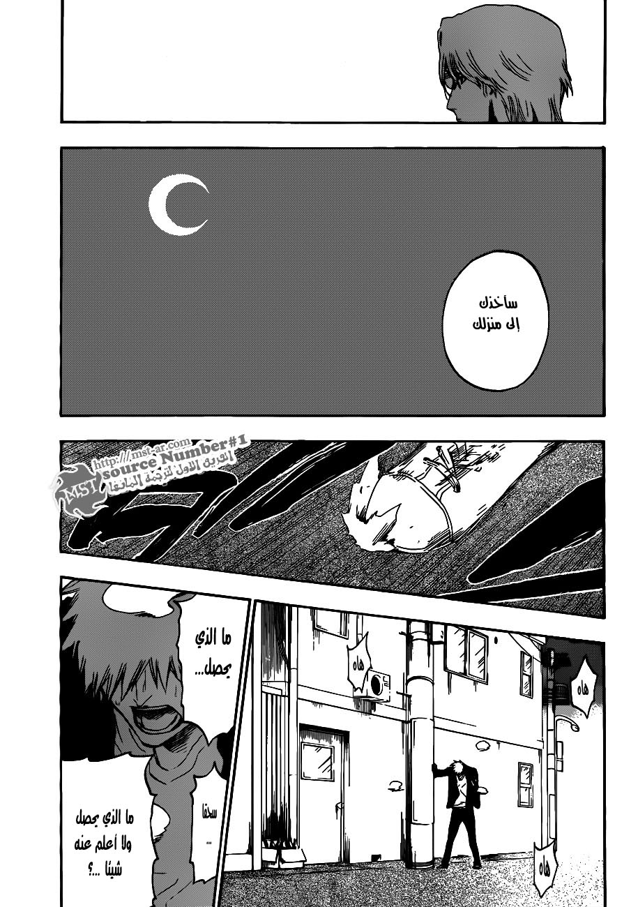 Read Bleach AR Manga Online