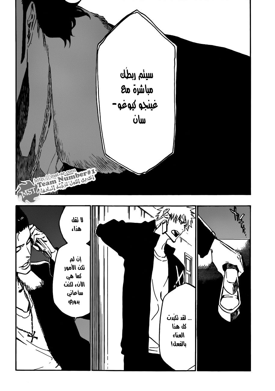 Read Bleach AR Manga Online