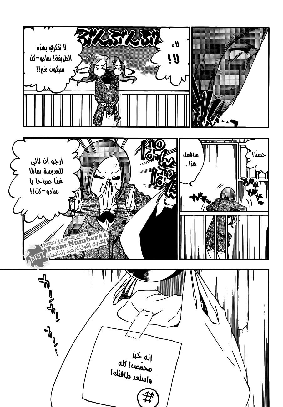 Read Bleach AR Manga Online