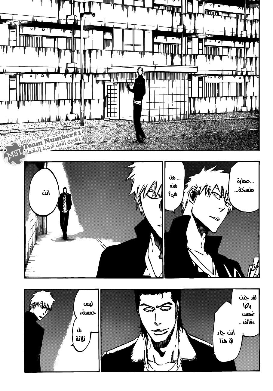 Read Bleach AR Manga Online