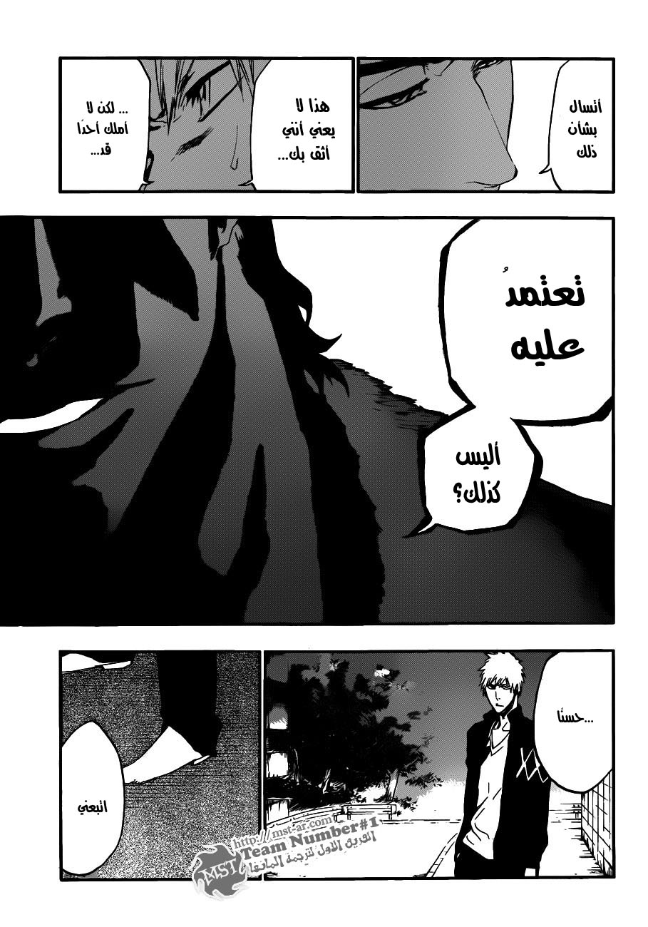 Read Bleach AR Manga Online