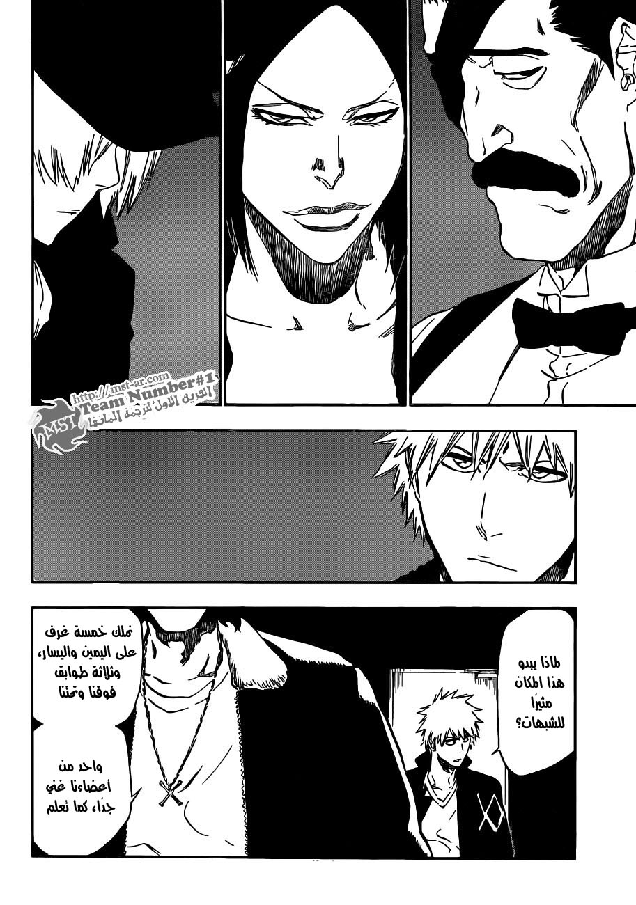 Read Bleach AR Manga Online
