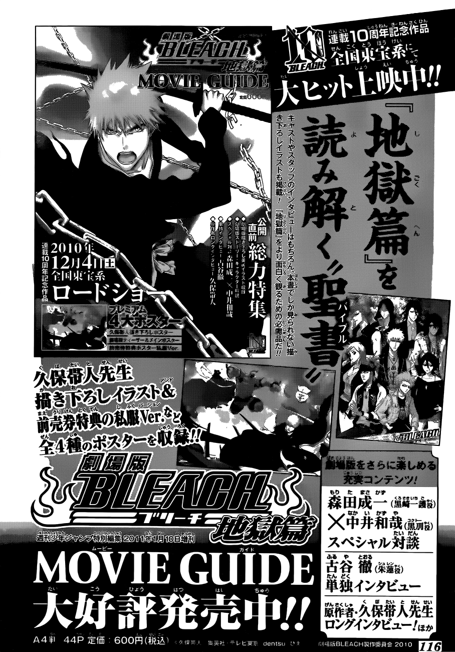 Read Bleach AR Manga Online