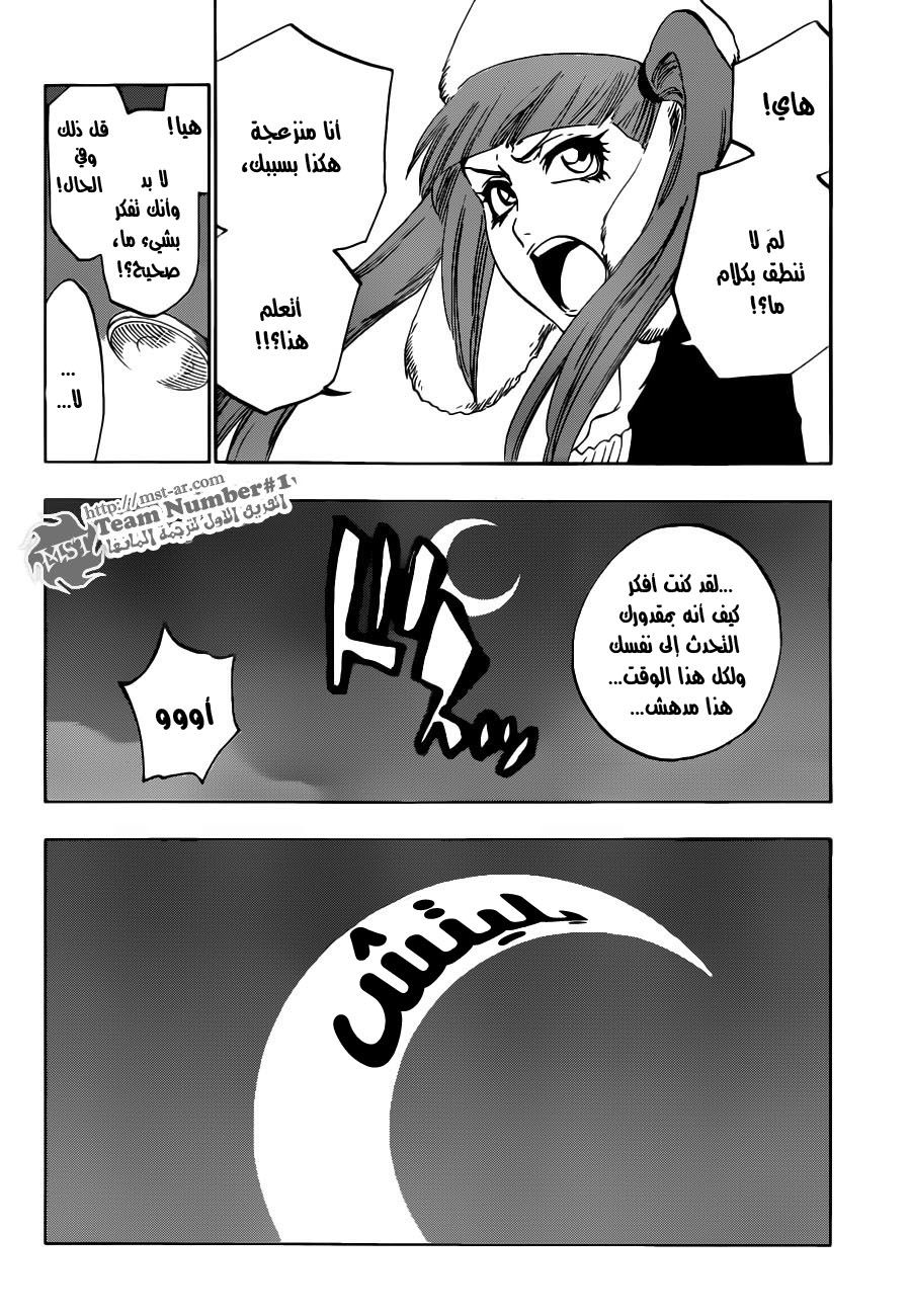 Read Bleach AR Manga Online