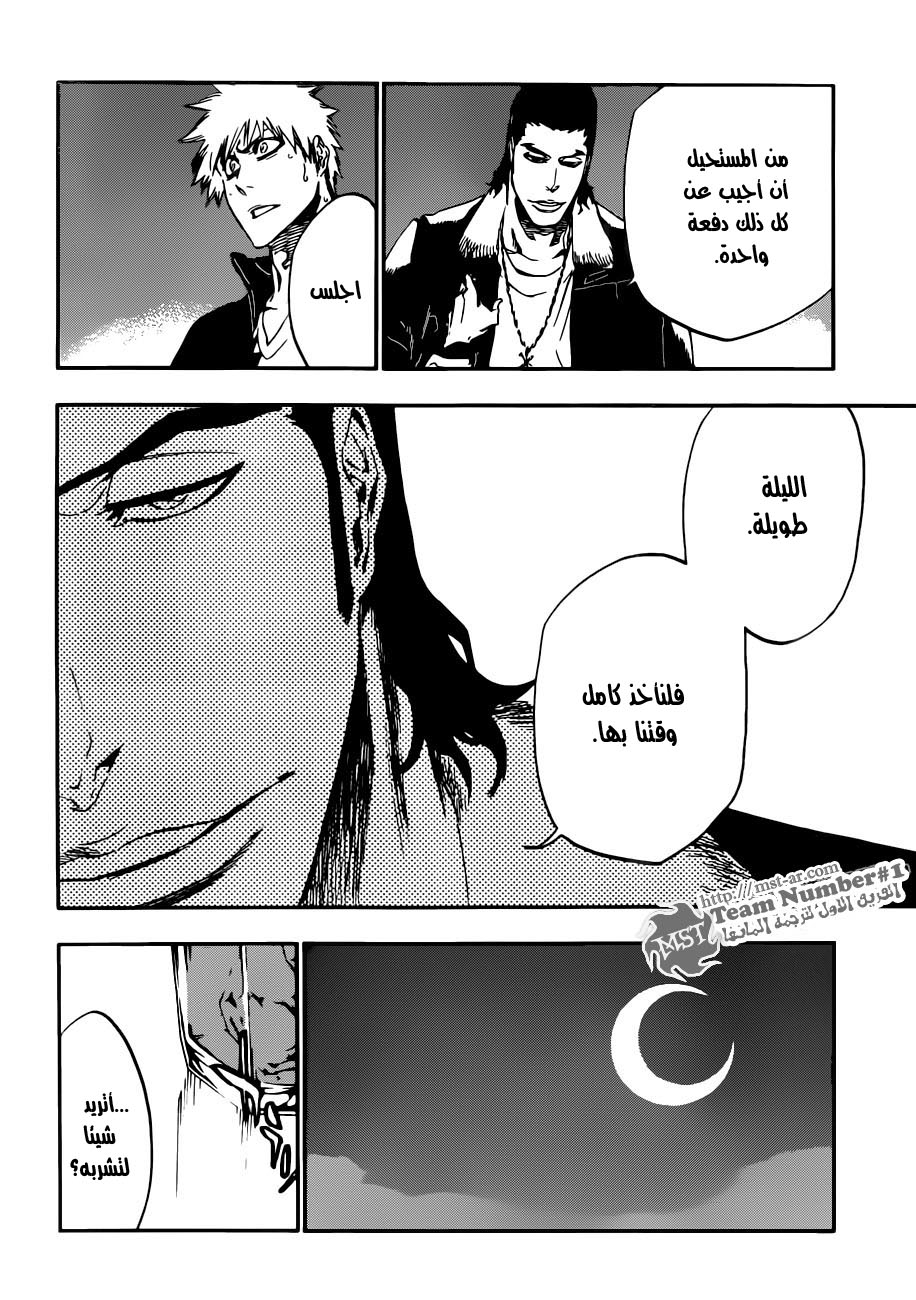 Read Bleach AR Manga Online