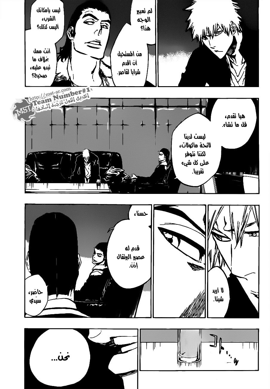 Read Bleach AR Manga Online