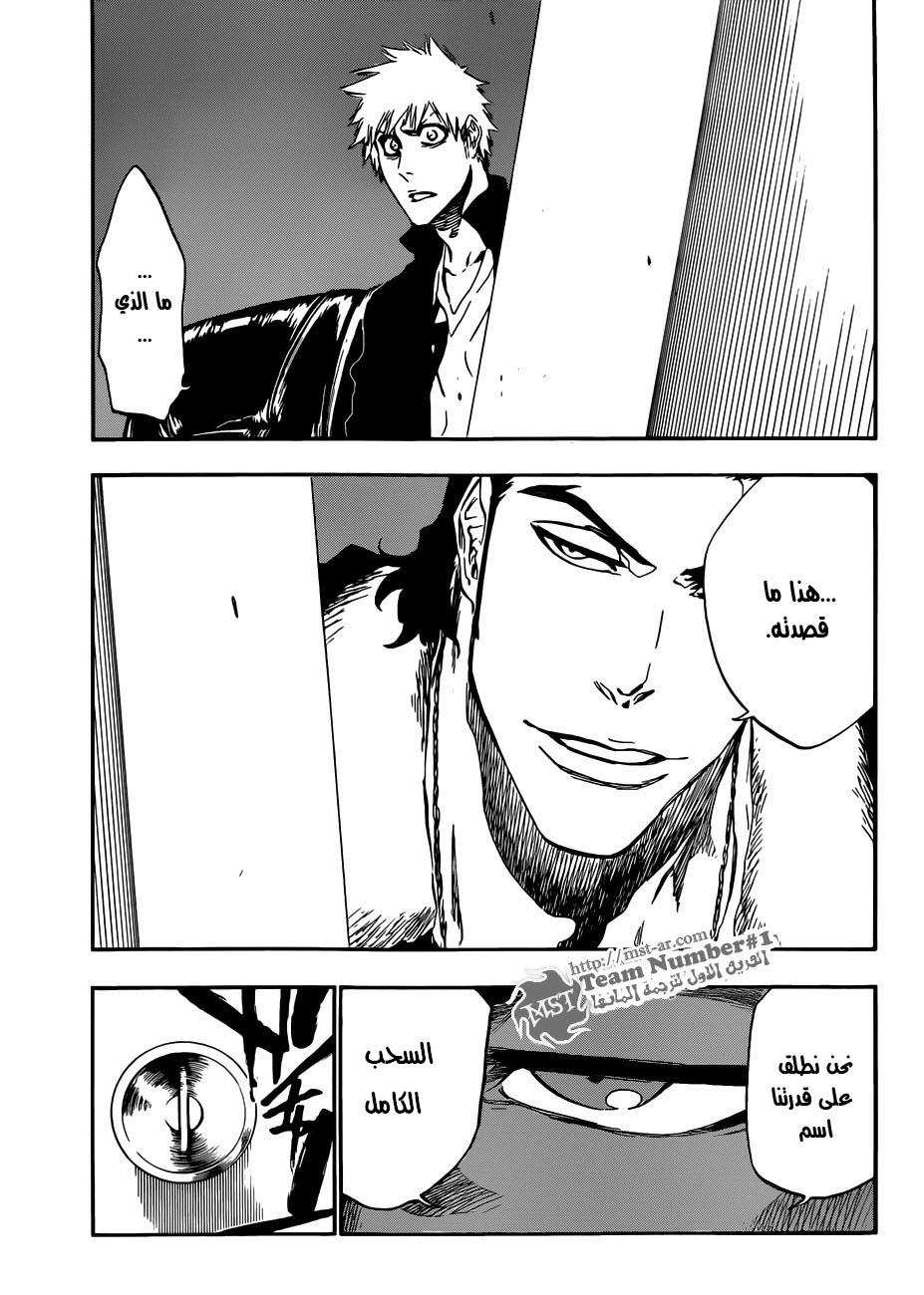 Read Bleach AR Manga Online