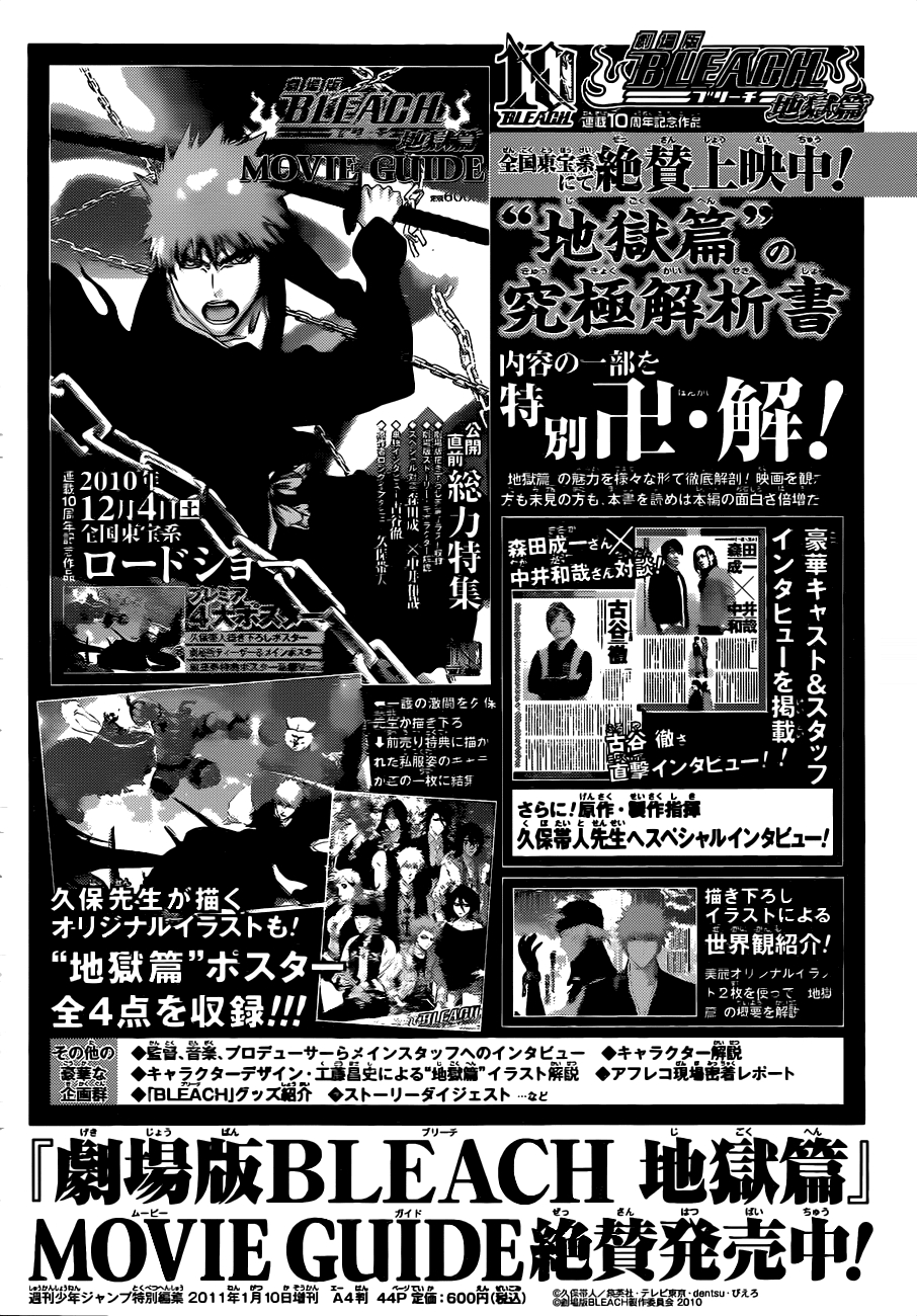 Read Bleach AR Manga Online