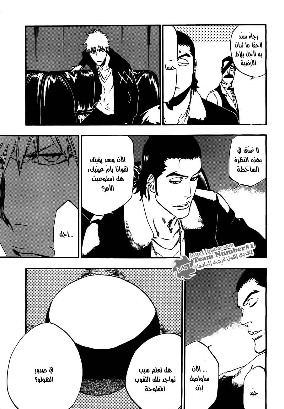Read Bleach AR Manga Online
