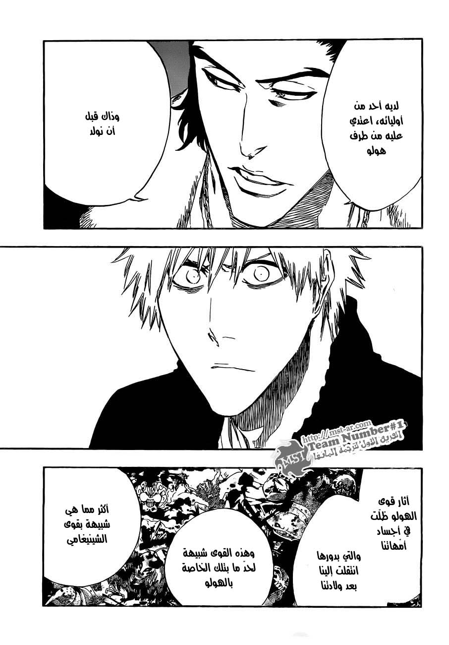 Read Bleach AR Manga Online