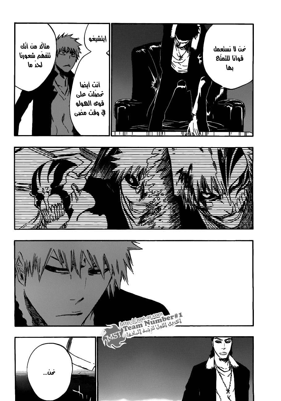 Read Bleach AR Manga Online
