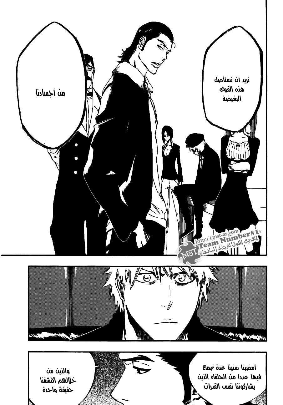 Read Bleach AR Manga Online
