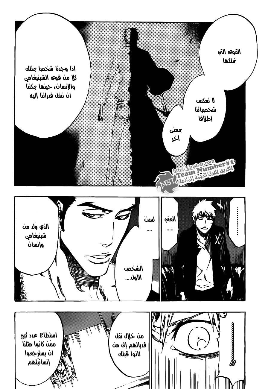 Read Bleach AR Manga Online