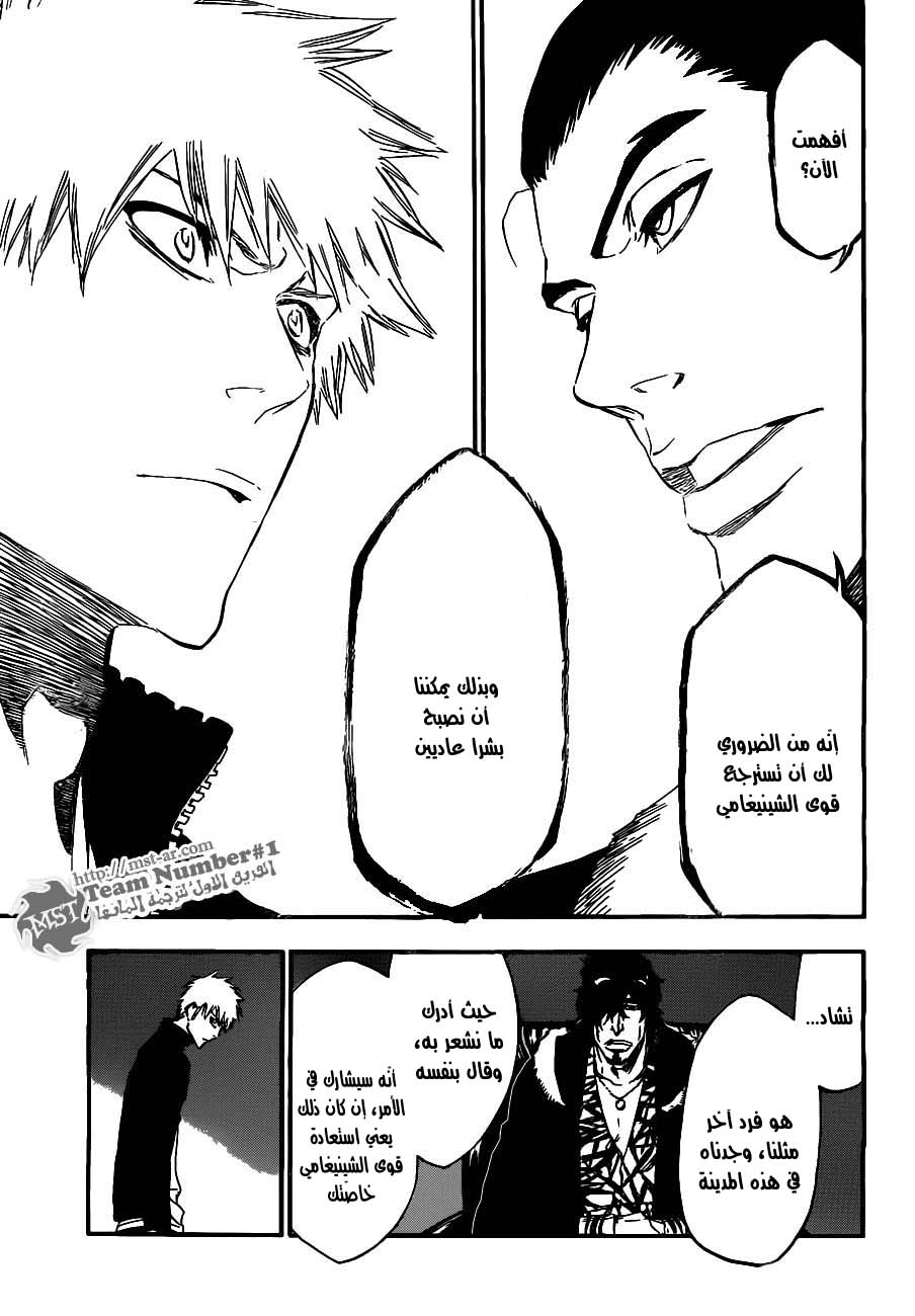 Read Bleach AR Manga Online