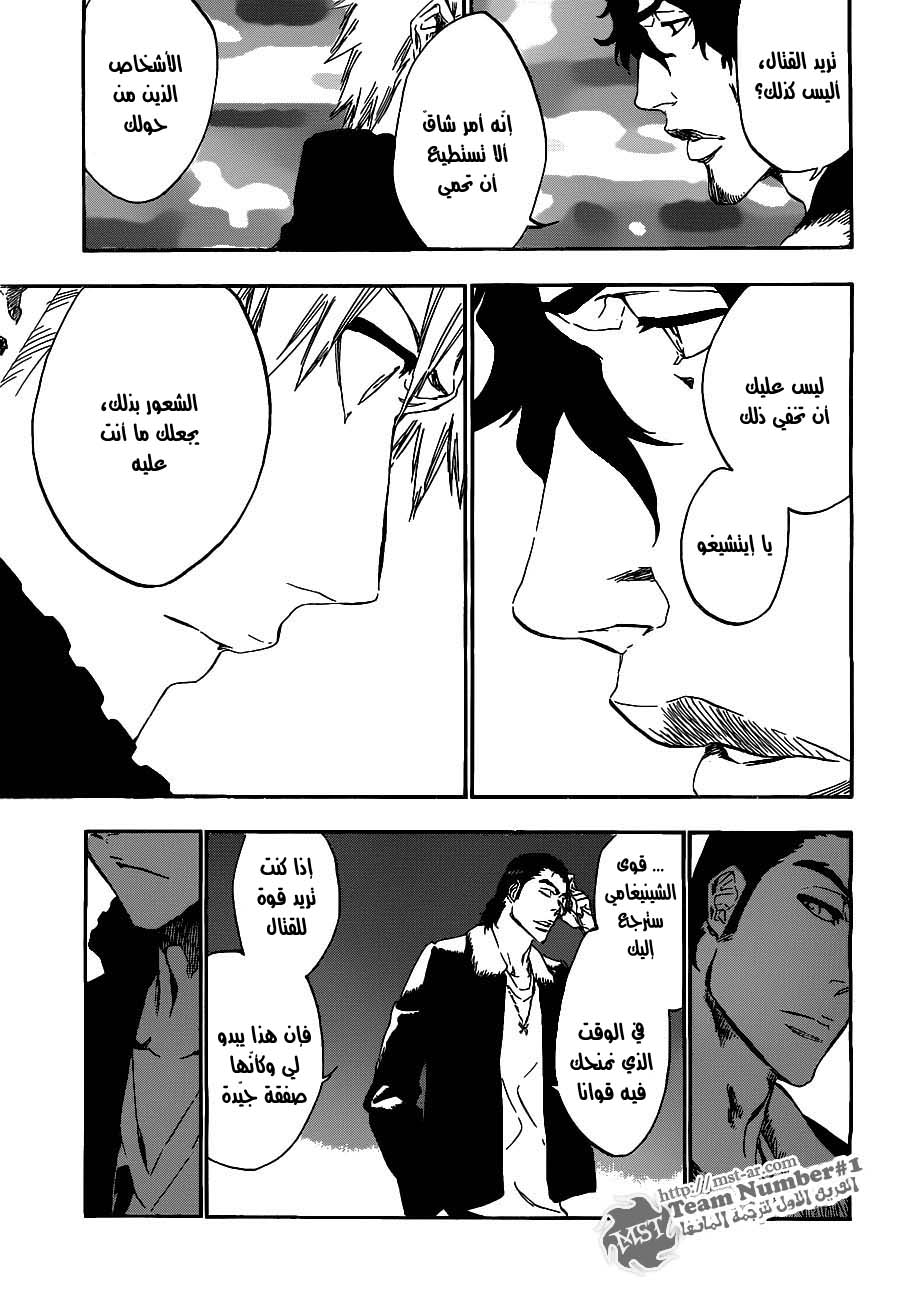 Read Bleach AR Manga Online