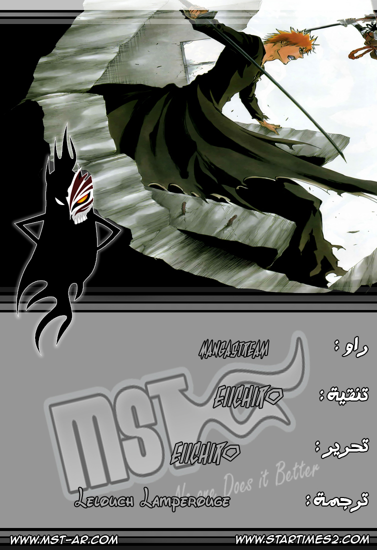 Read Bleach AR Manga Online