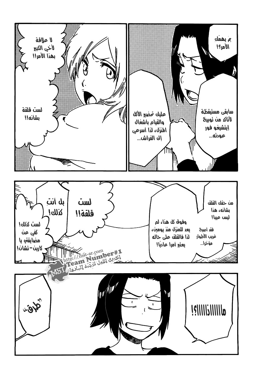 Read Bleach AR Manga Online