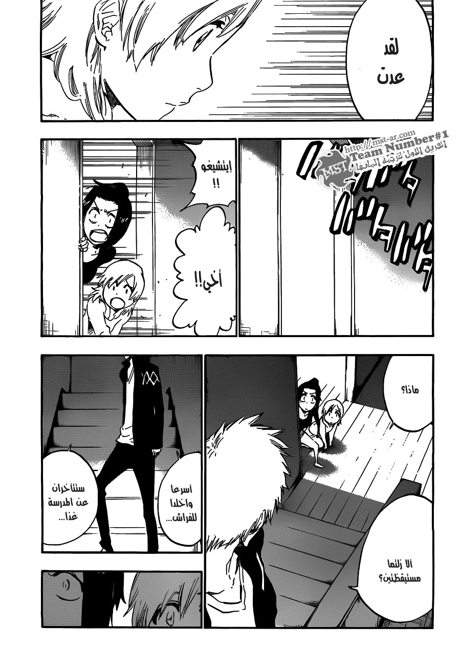 Read Bleach AR Manga Online
