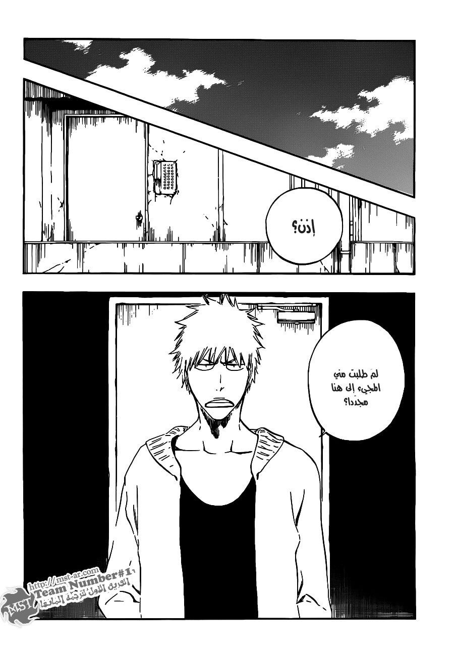 Read Bleach AR Manga Online