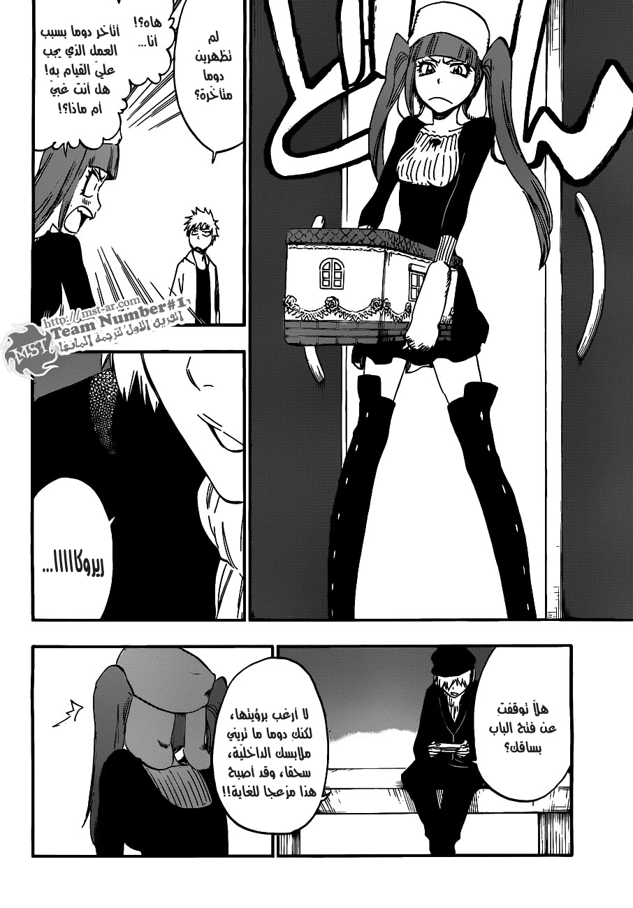 Read Bleach AR Manga Online