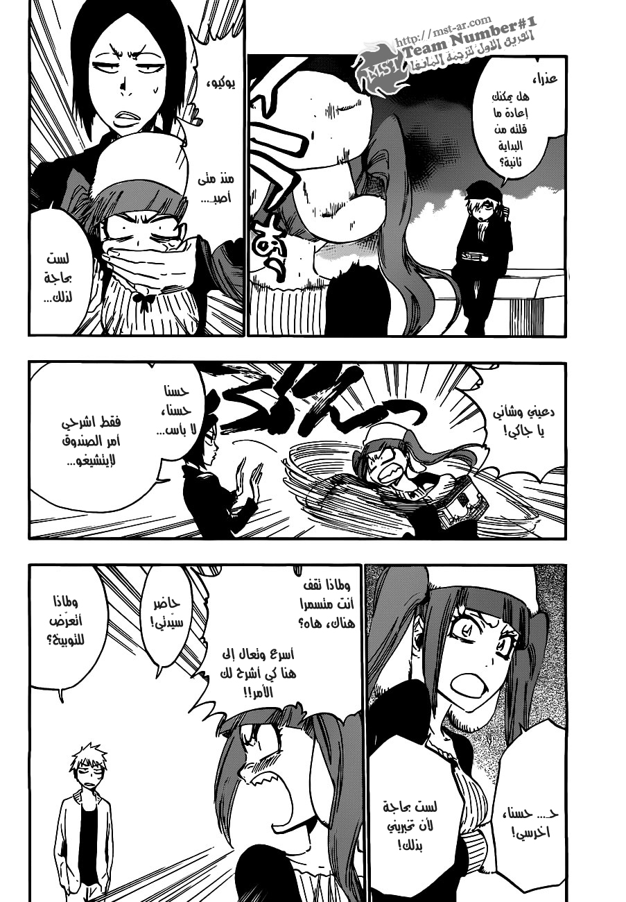 Read Bleach AR Manga Online
