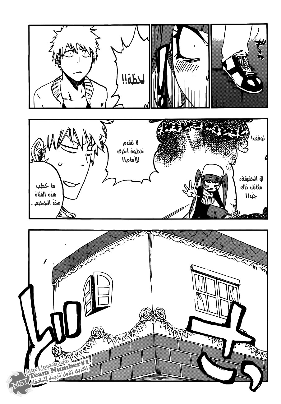 Read Bleach AR Manga Online