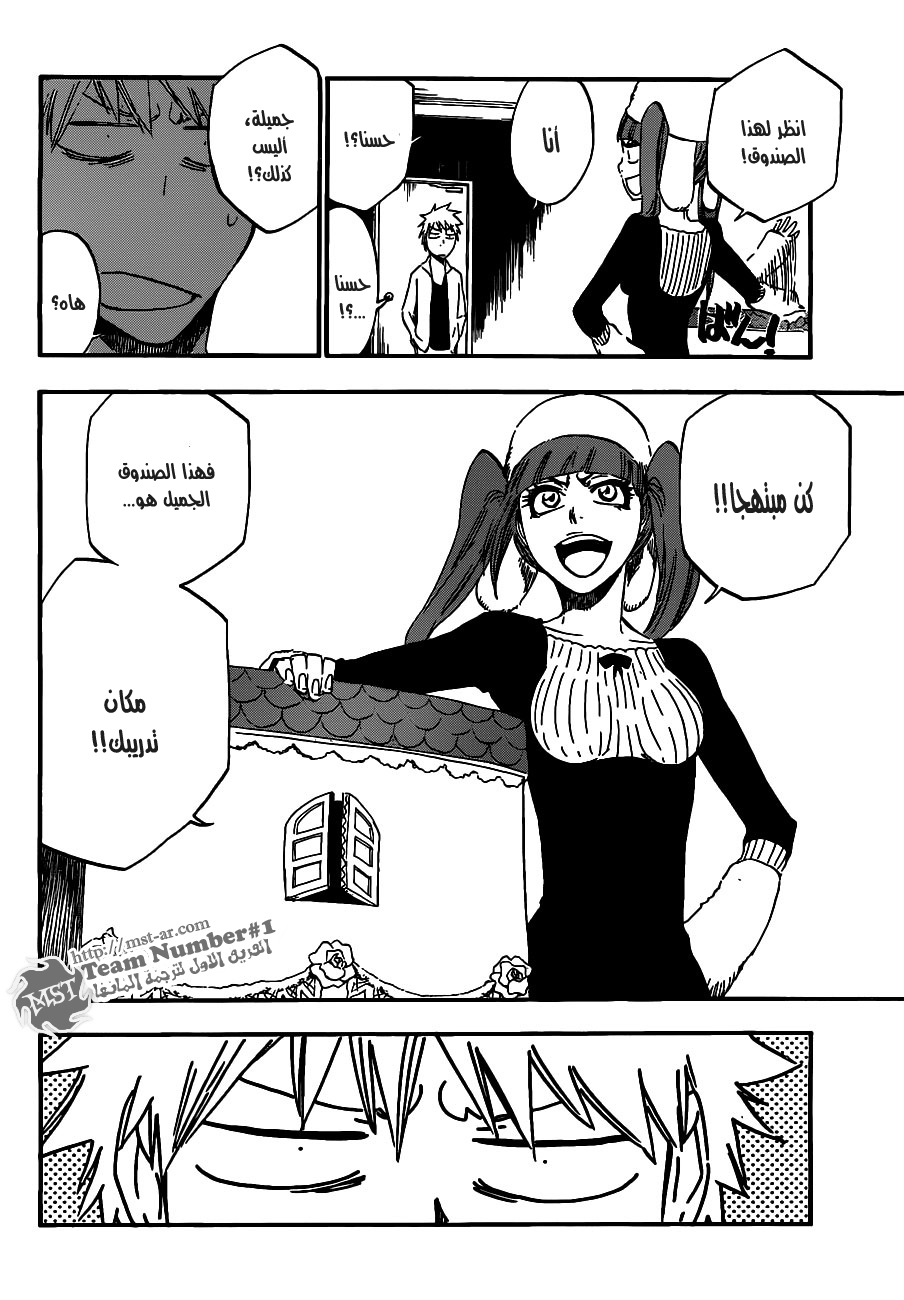 Read Bleach AR Manga Online