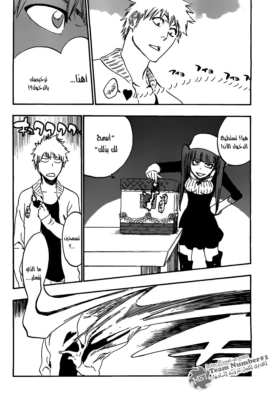 Read Bleach AR Manga Online