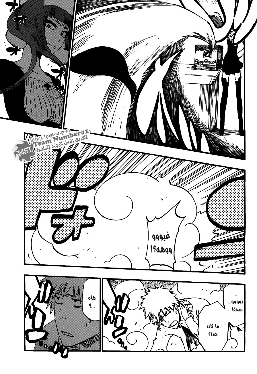 Read Bleach AR Manga Online