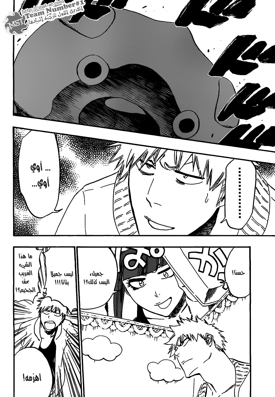 Read Bleach AR Manga Online