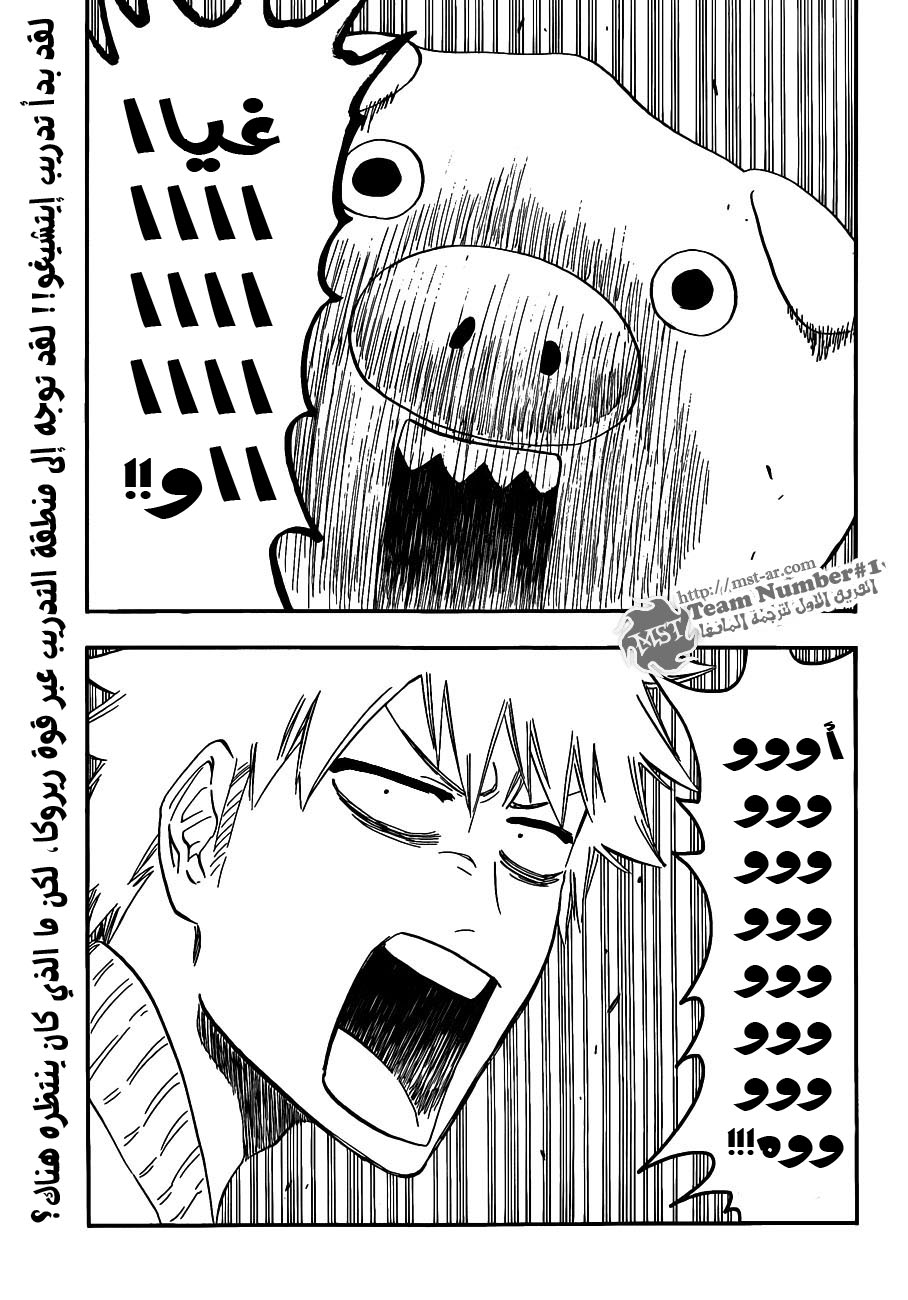 Read Bleach AR Manga Online
