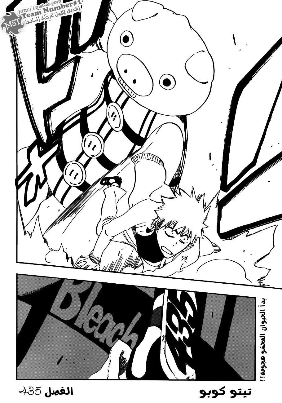 Read Bleach AR Manga Online