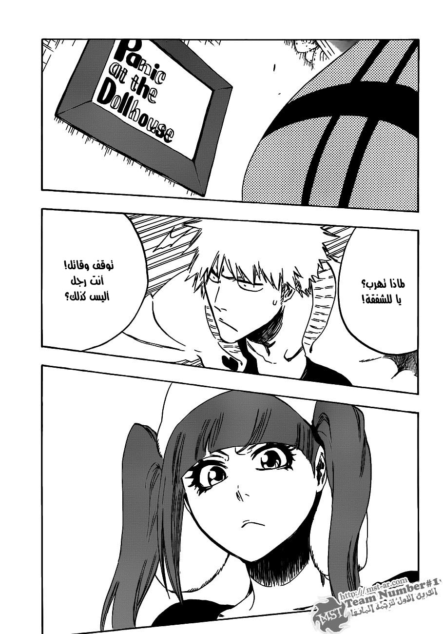 Read Bleach AR Manga Online