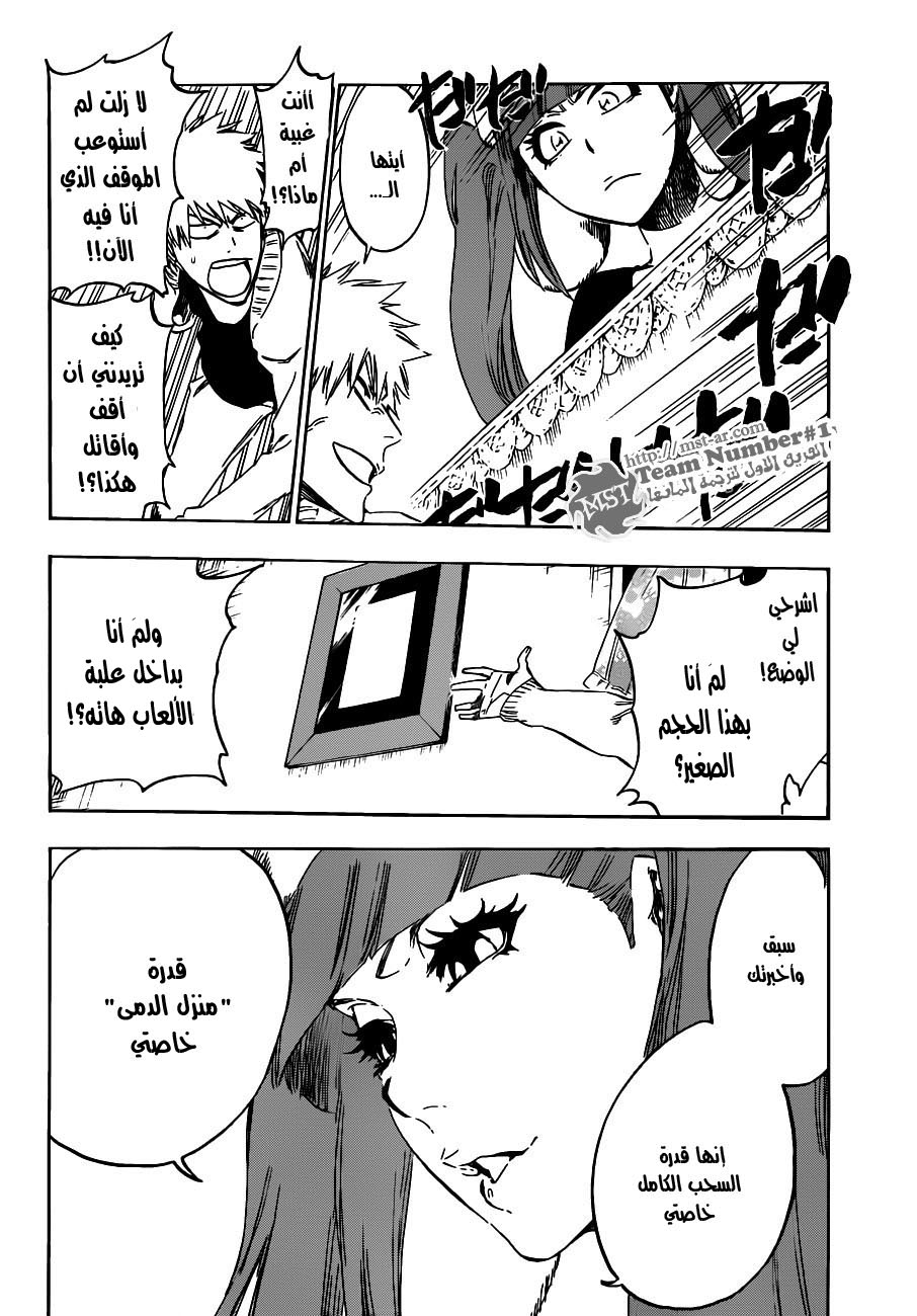Read Bleach AR Manga Online