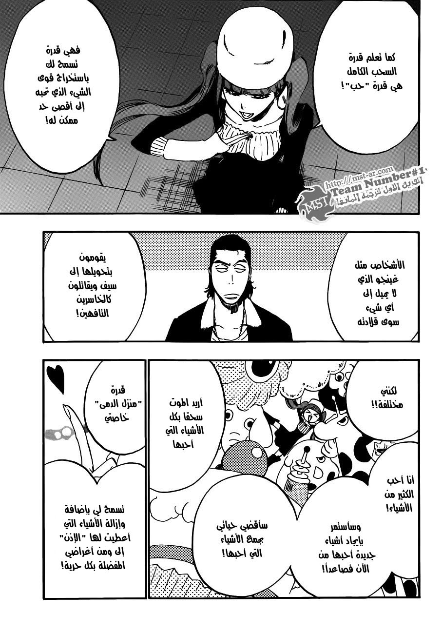 Read Bleach AR Manga Online