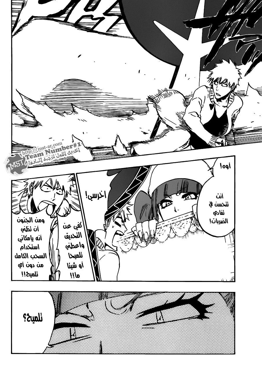 Read Bleach AR Manga Online