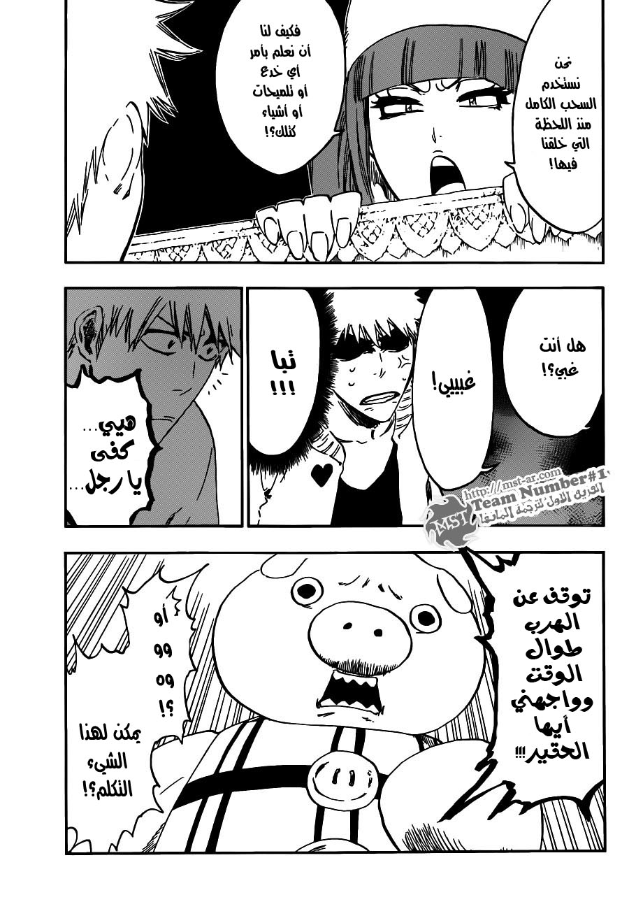 Read Bleach AR Manga Online