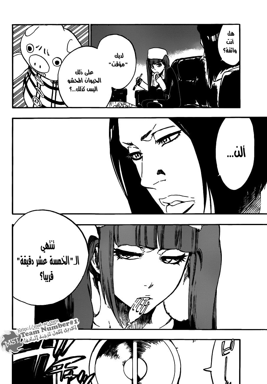 Read Bleach AR Manga Online
