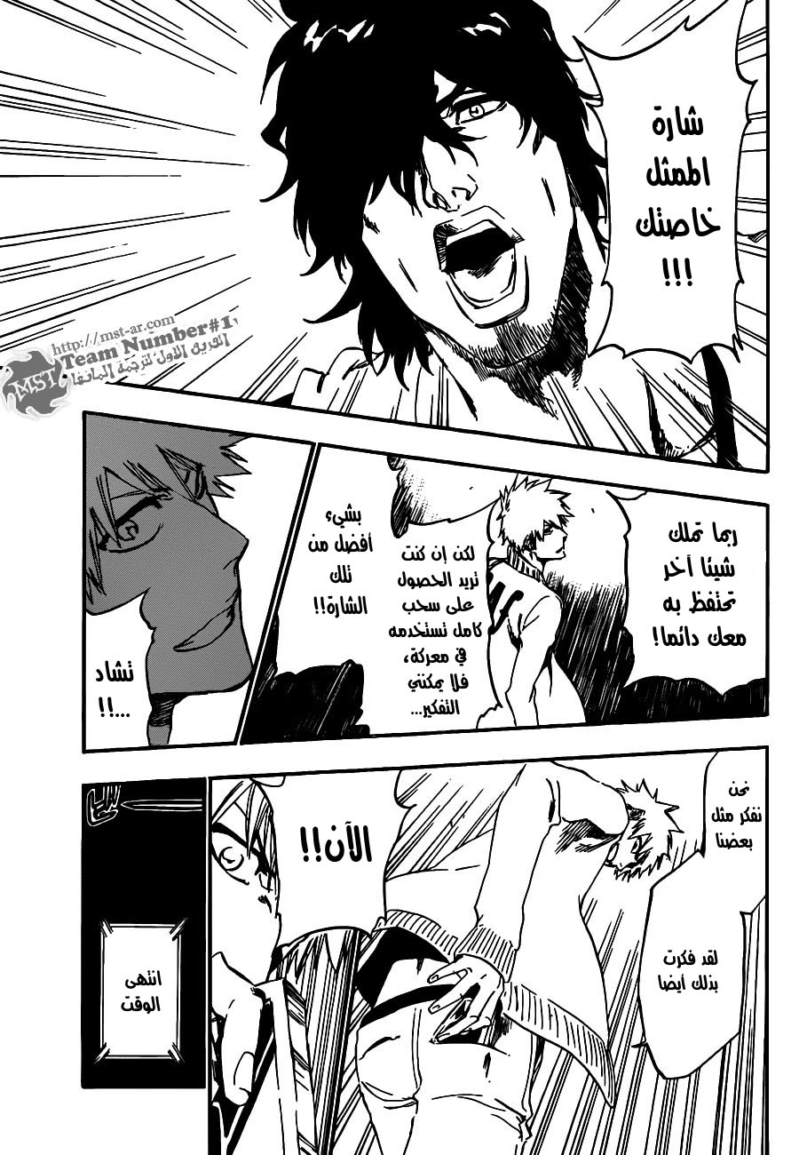 Read Bleach AR Manga Online