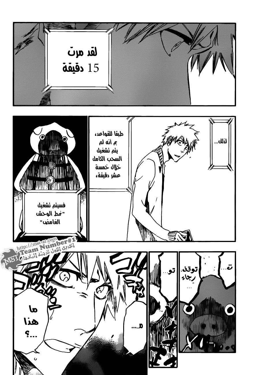 Read Bleach AR Manga Online